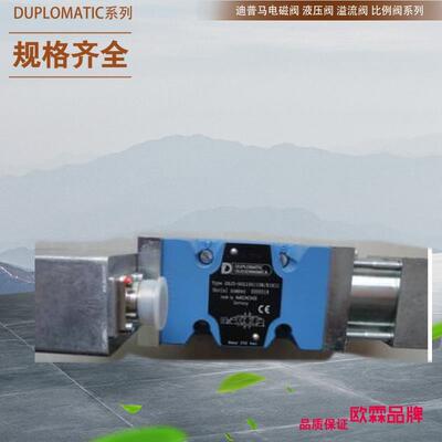 意大利迪普马DUPLOMATIC电磁阀DS3-TB/10N-D24K1 DS5-TB/10N 11N