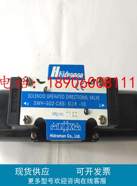 台湾海德门HIDRAMAN液压油泵VQ215-52-8FRARA-01-1品质保证包邮