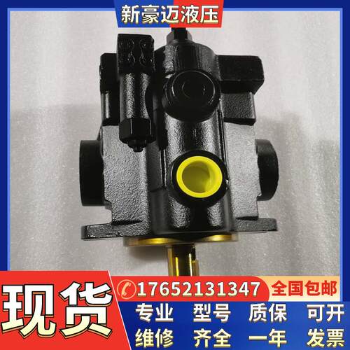 丹尼逊柱塞油泵PV6-2R1D-C00-J343;Denison液压泵PV6-2R5D-C02