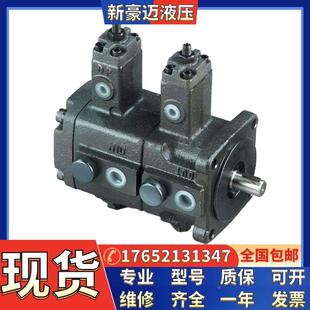 86BC 台湾安颂叶片泵IVP31 10工程机械泵挖掘机泵油泵