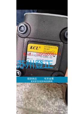 台湾KCL凯嘉叶片泵VQ25-52-FRRL