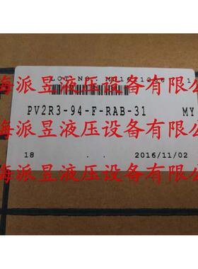 原装正品 PV2R3-94-F-RAB-31 日本油研YUKEN叶片泵