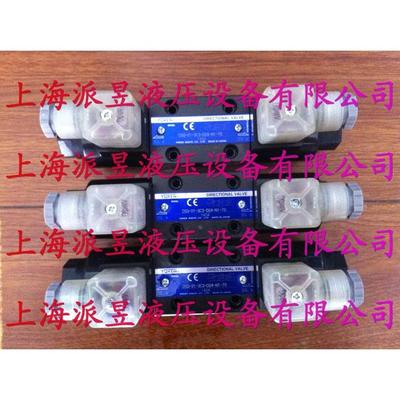 原装正品 DSG-01-3C2-D24-N1-70 日本油研YUKEN电磁阀