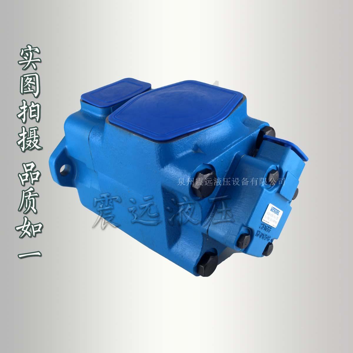 美国VICKERS威格士2520V-10/12/14/15/17/19/21/25A3-1/86CC-22R