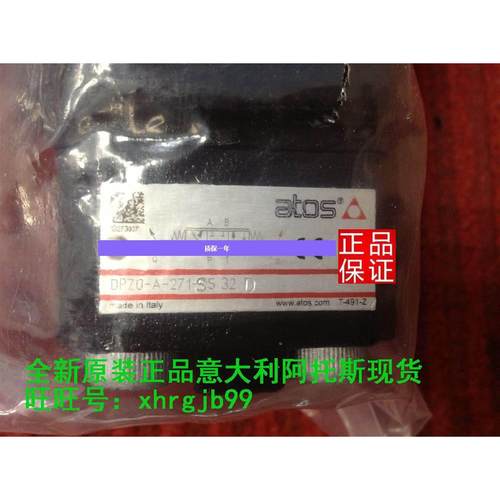 原装正品意大利Atos阿托斯DPZO-A-271-S5/DE 32比例阀现货