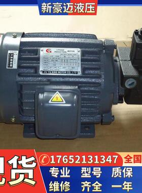 C01-43B0 C02-43B0 C7B-43BO CHYUN TSEH电机 群策马达 C05-43B0