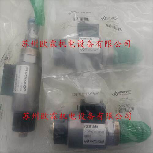 万福乐SVSPM33-AB-G24/WD 瑞士WANDFLUH电磁阀SVSPM33-BA-G24/WD