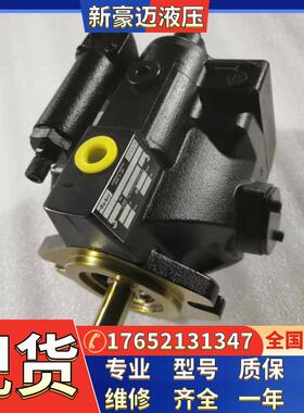 丹尼逊PV15 2R5D-COO柱塞泵PV15 2R1D/1B/5E-COO油泵配件PV29/10