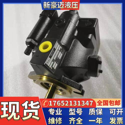 丹尼逊PV15 2R5D-COO柱塞泵PV15 2R1D/1B/5E-COO油泵配件PV29/10
