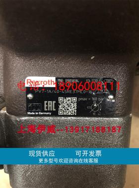 PV7-1A/40-45RE37MC0-16 R900580384原装力士乐叶片泵排量40-45