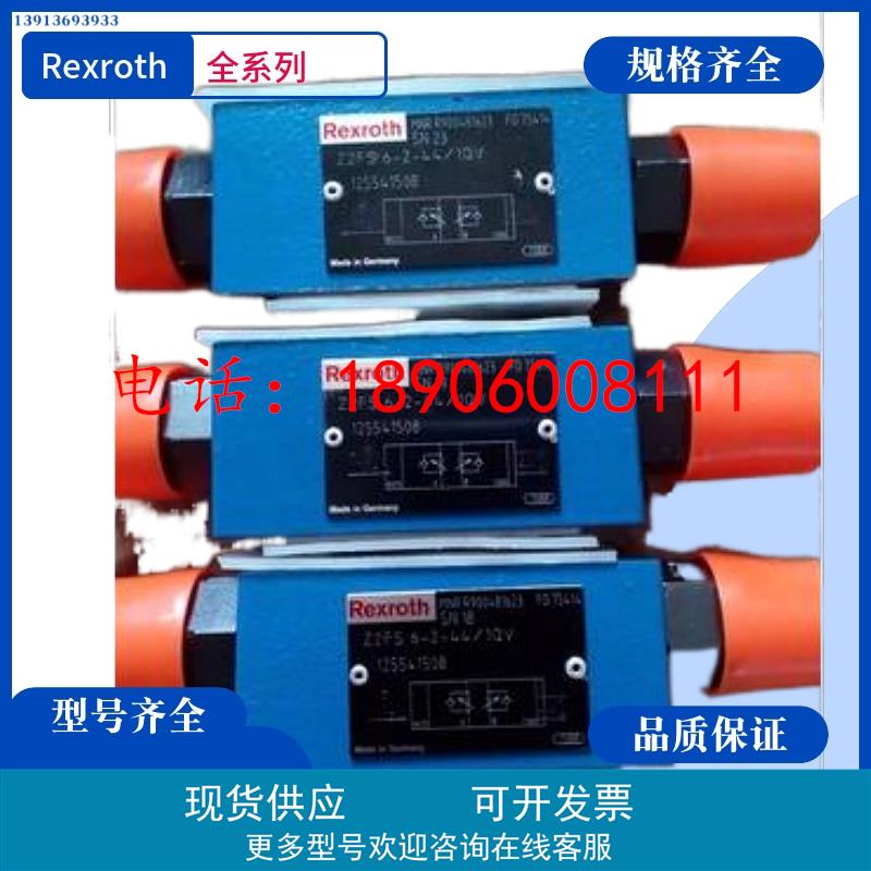 Rexroth比例溢流阀 力士乐溢流阀ZDBT-XP2-1X/315现货0811104113