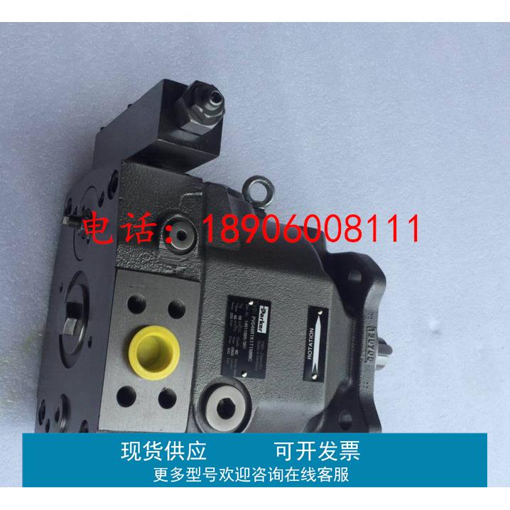 PARKER派克柱塞泵PAVC100B2L4M22 PAVC100R4222维修配件