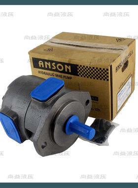 ANSON安颂叶片泵 IVP1-2 3 4 5 6 7 8 9 10 11 12AM-F-R-1C-10