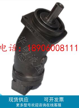 液压马达油泵 A2F10R2P3 乐力斜轴式柱塞泵A2F弯脖泵 质保一年