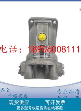 上海电气柱塞泵YFA2FE80/6.1WVZL10回转行走马达A2FE63/6.1WVAL10