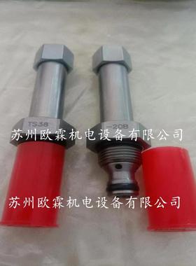 海德福斯TS38-20B 美国Hydraforce电磁阀TS38-20B-0-N 原厂现货