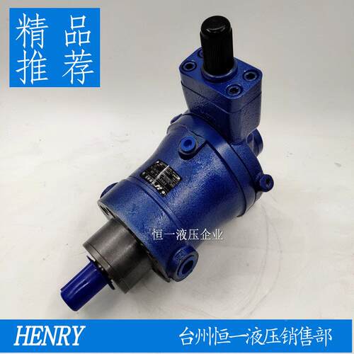 江苏恒源液压柱塞泵25/10/16/32/40/63/F80/100/160YCY14-1B MCY