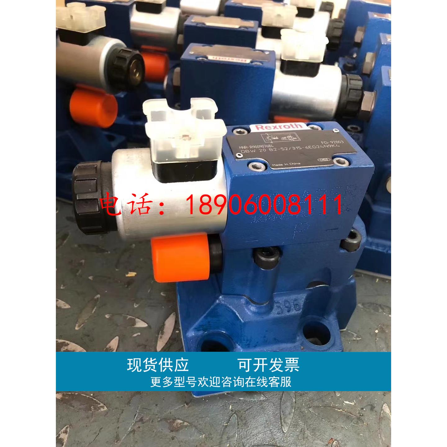 R900907684 DBW20B2-52/315-6EG24N9K4