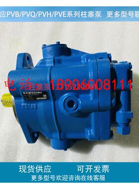VICKERS船舶舱盖油泵PVE19RW-Q1830-1-30-CC-11-JA-S20柱塞泵
