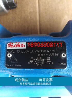 R901278761 4WE10E5X/EG24N9K4/M
