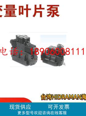 台湾HIDRAMAN海德门压力开关PS-35-20 PS-70-20 MPS-02A-35-20