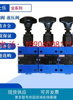 力士乐先导式比例减压阀ZDR10DB1-5X/210YM德国Rexroth比例溢流阀