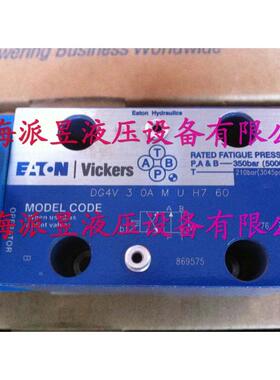 原装正品 DG4V-3-0A-M-U-H7-60 美国Vickers电磁阀