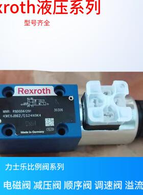 2FRM6B76-31/10QRV 德国Rexroth电磁球阀 德国力士乐比例调速阀