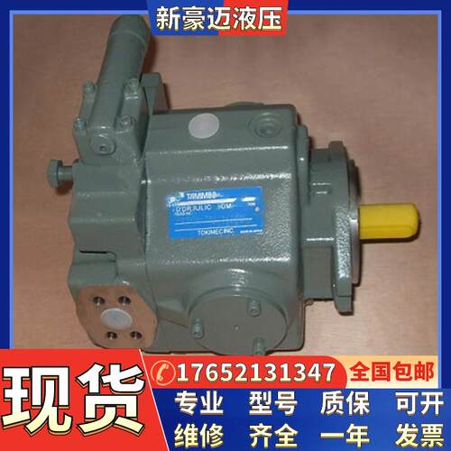 全新现货TOKIMEC东机美柱塞泵P70V-RS/FRS-11-CC/C//CMC/CM-10-J