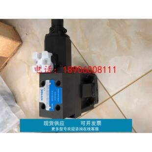 60H DG4V 22A 台湾海特克HYTEK电磁阀 现货