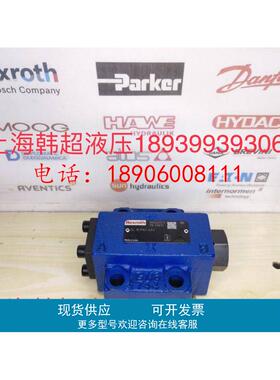 R900599968 SL30PB1-4X/力士乐Rexroth液控单向阀全新原装正品