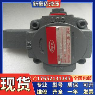 L14A5 日本Toyooki柱塞泵HPP A;丰兴油泵HPP L14A3 VC2V