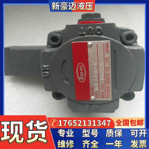 日本Toyooki柱塞泵HPP-VC2V-L14A3-A;丰兴油泵HPP-VC2V-L14A5-A