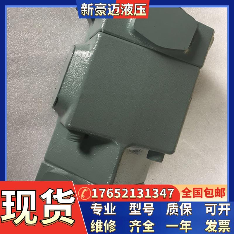 现货YUKEN叶片泵PV2R12-23-26/33/41/47/53/59/65-F-REAA-40油泵