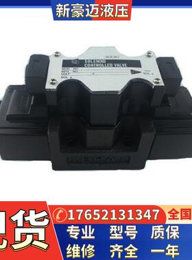 电磁阀AHD-G02-3C2-AC110/220V-LW/DL液压阀现货