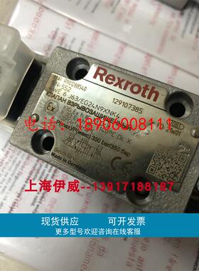 力士乐R901288540 4WE6J63/EG24N9XNK4防爆电磁阀6通径原装