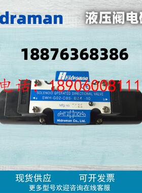 海德门HIDRAMAN溢流阀MRF-02A-1-40-K MRF-02A-2-40-K MRF-02A-0