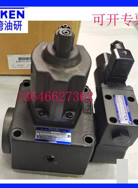 YUKEN台湾油研溢流阀注塑机EFBG-03-125-C-20T233- EFBG-06-250-H