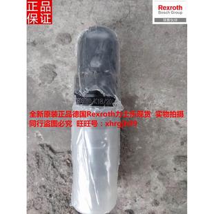 总德国Rexroth力士乐溢流阀DBDS10K18/200现货
