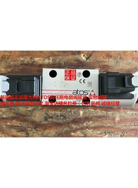 原装正品ATOS阿托斯SDHE-0713-XK DC 10S电磁阀COEK-28DC/10线圈