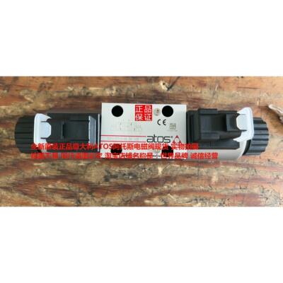 原装正品ATOS阿托斯SDHE-0713-XK DC 10S电磁阀COEK-28DC/10线圈