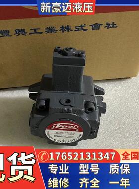 全新HPP系列 日本丰兴TOYOOKI柱塞泵 HPP-VC2V-F14A3-A 现货