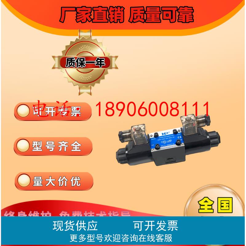 SWH-G02-C2B/C4B/C40B-D24/A110/A220-10/20台湾HP涌镇包邮