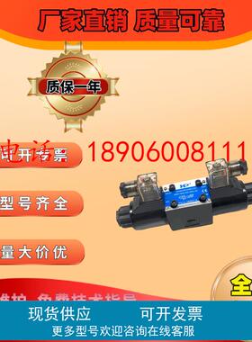 SWH-G02-C2B/C4B/C40B-D24/A110/A220-10/20台湾HP涌镇包邮