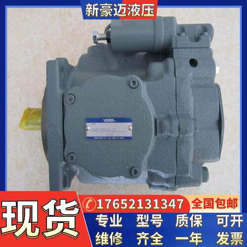 日本YUKEN油压泵A37-L-R-02-B/C/H/B-S/C-S/H-S-K-32A 工程机械泵