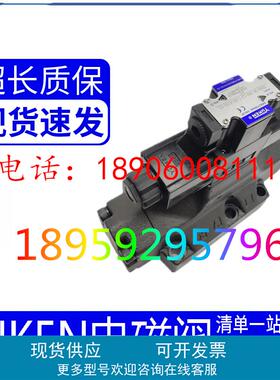 EFBG-06-250-C/H-20T145 250A 20T350 15T145 比例阀YUKEN 油研