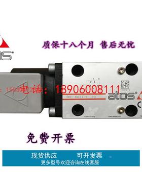 意大利阿托斯电磁阀球阀DLOK-3C-O 21升级为DLEHM-3C-O21原装