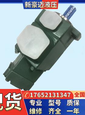 油研液压叶片泵PV2R34-116-136/153/184/200/237-F-REAA-40油泵