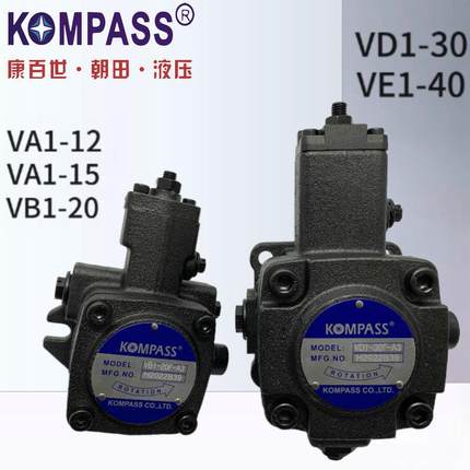 康百世KOMPASS叶片泵VB1-20F-A3 VD1-30/VE1-40-F-A3/2 VA1-12/15