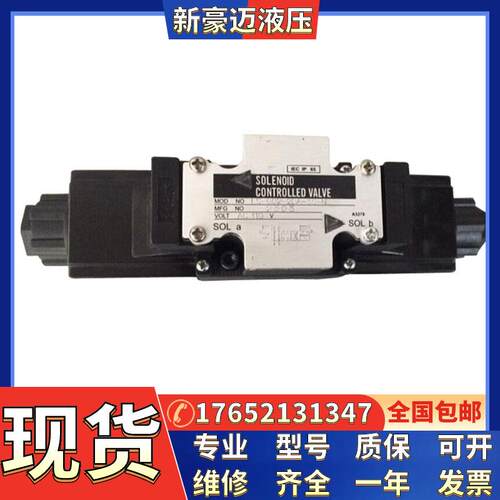 电磁阀C-KSO-G02-2/3/8BA/B/C/D/P-30液压阀现货